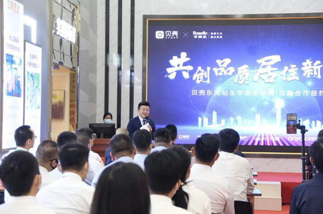 2022年，華美樂(lè)又一重大項(xiàng)目，簽約了!